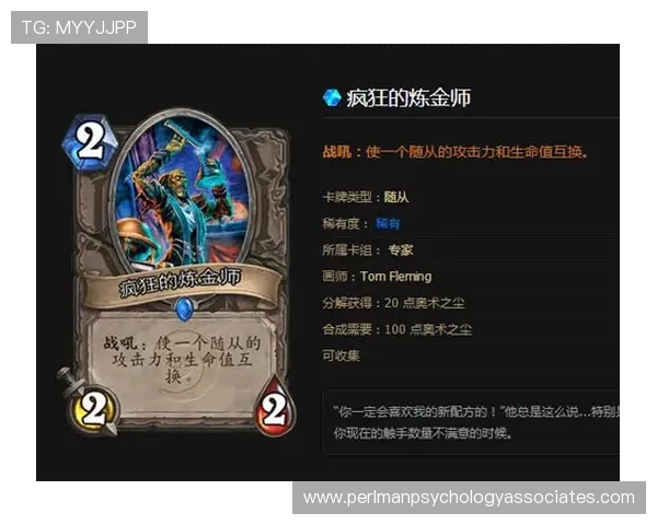 巴尔科拉与萨卡:进攻成熟度及战术适配性对比分析