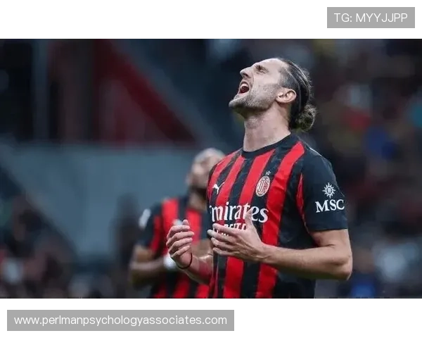 AC米兰：阵容换血新气象下核心稳定性面临考验