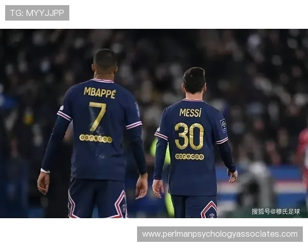 姆巴佩与梅西：新老核心的战术角色及比赛影响力对比分析